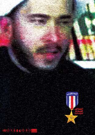 اختلاف افتخار نیست