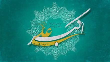 مولود حضرت علی اکبر