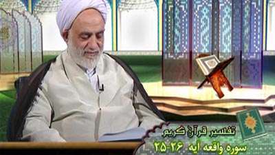 سوره واقعه آیه 25 تا 40 /  بهشت سراس سلام و سلامت