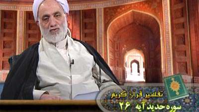 سوره حدید آیه 26 / مقام نبوّت منصب الهی