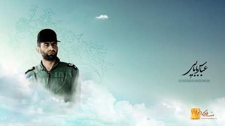 شهید عباس بابایی