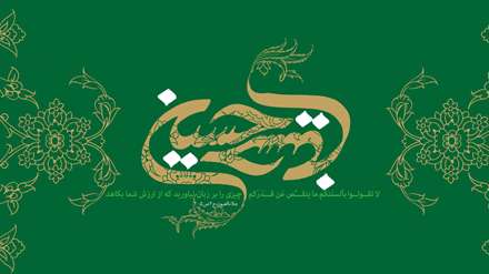 ولادت امام حسین