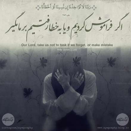 ُسوره رعد آیه 28