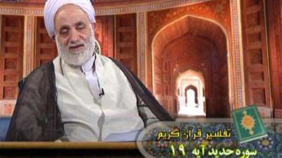 سوره حدید آیه 19 تا 20 / ویژگی زندگی دنیا