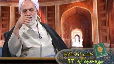 سوره حدید آیه 23 / معنای زهد در قرآن