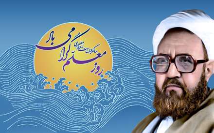 شهادت شهید استاد مطهری