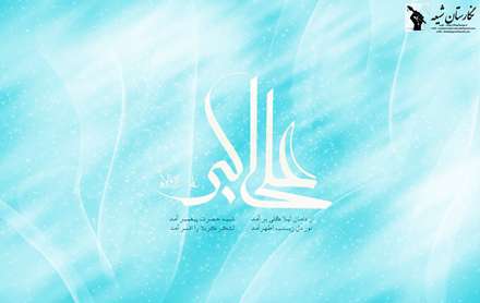 تولد حضرت علی اکبر