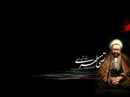 شهادت  استاد مطهری