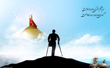روز جانباز
