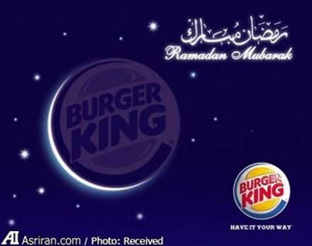 ماه رمضان و تبلیغات اختصاصی برندهای جهان