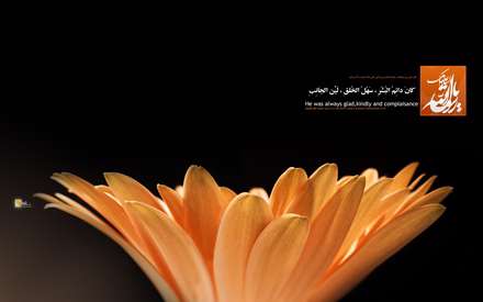 یا رسول الله