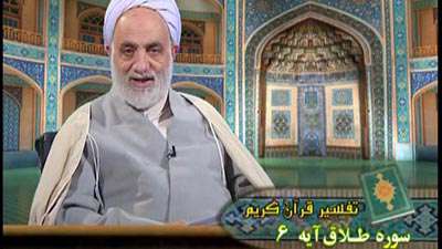 سوره طلاق آیه  6 / حقوق زنان طلاق داده شده