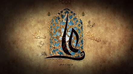 والله تهدّمت ارکان الهدی...