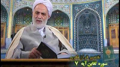 سوره تغابن آیه 7 / دلیلی بر زنده شدن مردگان