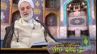 سوره نباء آیه 12 تا 20 / شکل های مختلف مردم در قیامت