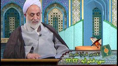 سوره قلم آیه 23 تا 33 / محروم شدن اصحاب باغ