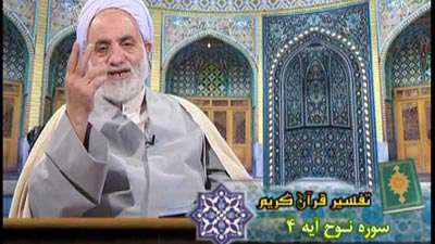 سوره نوح آیه 4 / انواع اجل در قرآن