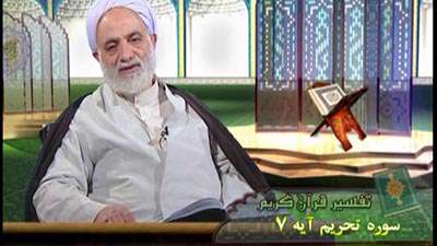 سوره تحریم آیه 7 / بی فایده بودن عذرخواهی در قیامت