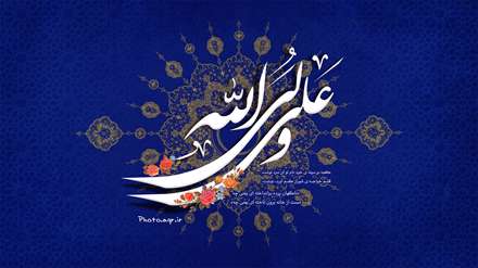 علی ولی الله،طراح: سیمین ارشادی