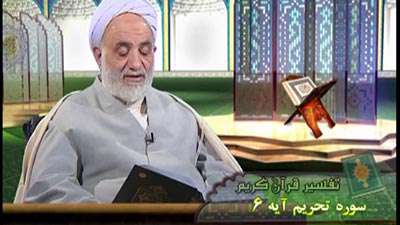 سوره تحریم آیه 6 / ملائکه مأمور جهنم