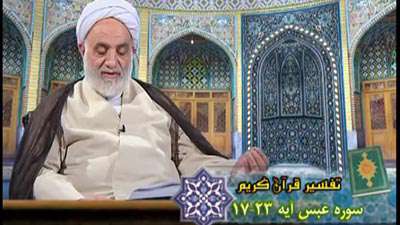 سوره عبس آیه 17 تا 23 / مرگ بر انسان ناسپاس