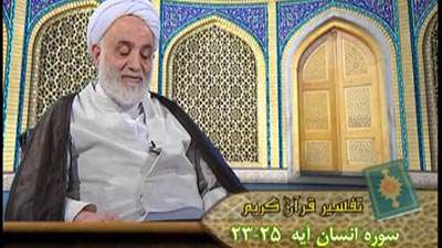 سوره انسان آیه 23 تا 25 / نزول دفعی و تدریجی قرآن