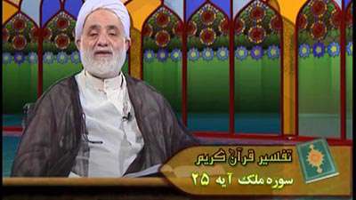 سوره ملک آیه 25 تا 26 / سؤال کفار از زمان قیامت