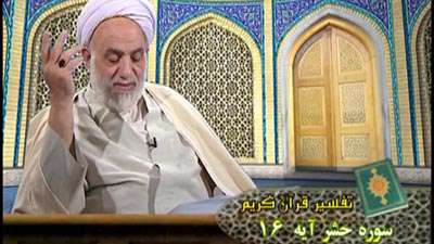 سوره حشر آیات 16 تا 17 / تشبیه منافقان به شیطان