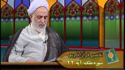 سوره ملک آیه 22 تا 24 / نعمت گوش و چشم و دل