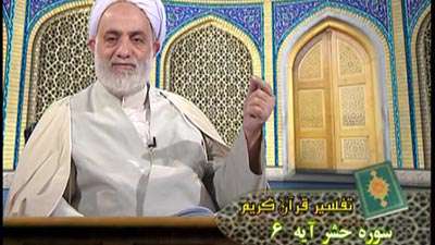 سوره حشر آیات 6 تا 7 / «فیی» در اختیار رهبر جامعه اسلامی