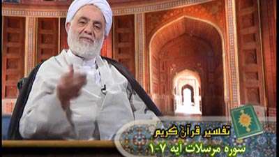 سوره مرسلات آیه 1 تا 7 / توسعه همراه با حفظ اصول