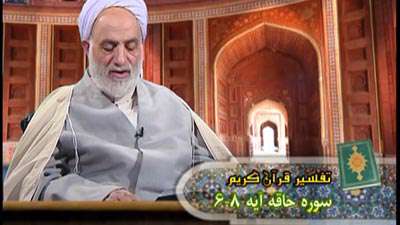 سوره حاقه آیه 6 تا 8 / هلاکت قوم عاد