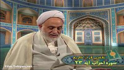 سوره احزاب آیه 23 / منتظران شهادت