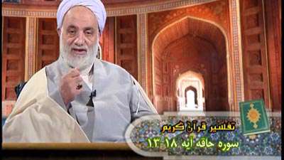 سوره حاقه آیه 13 تا 18 / حوادث آستانه قیامت