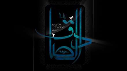 شهادت امام جعفر صادق