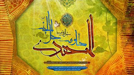 المهدی(عج)،طاوس اهل الجنة