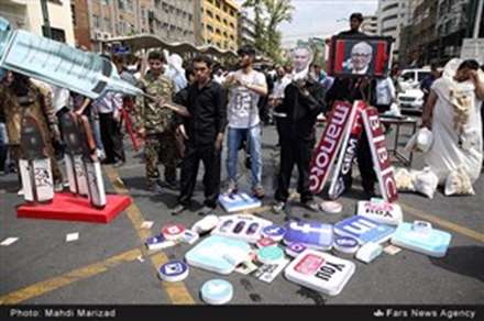 راهپیمایی روز جهانی قدس