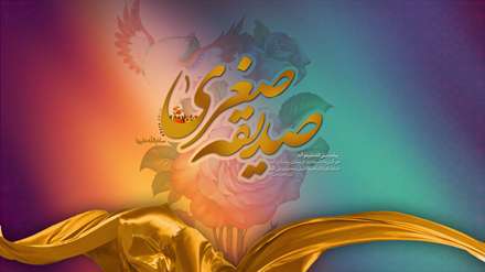 ولادت حضرت زیننب