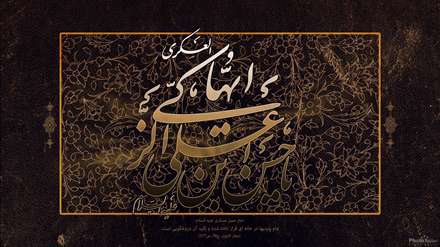 شهادت امام حسن عسکری