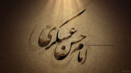 شهادت امام حسن عسکری