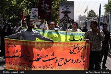 راهپیمایی روز جهانی قدس