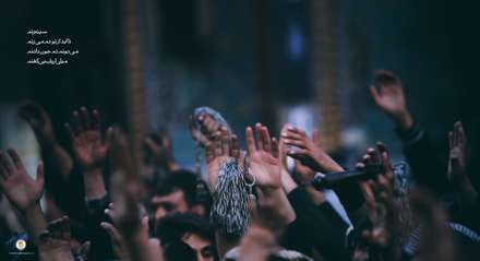 روز عاشورا