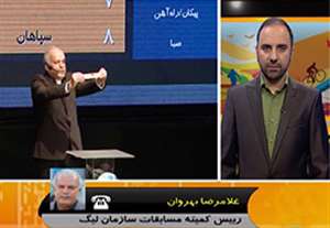 گفتگو با بهروان درباره نحوه برگزاری قرعه‌کشی لیگ برتر