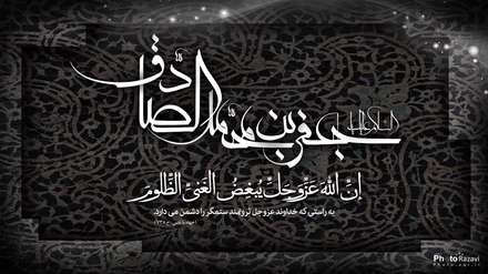 شهادت امام جعفر صادق