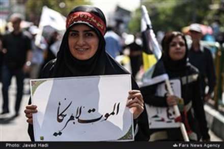 راهپیمایی روز جهانی قدس