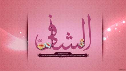 ولادت امام حسن عسکری