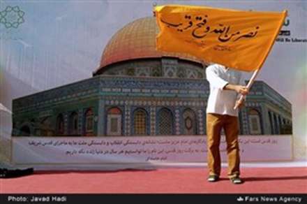 راهپیمایی روز جهانی قدس