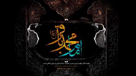 شهادت امام محمد باقر علیه السلام