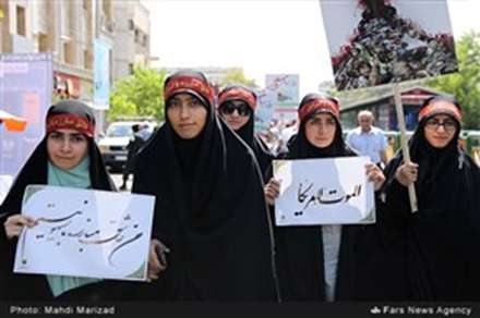 راهپیمایی روز جهانی قدس