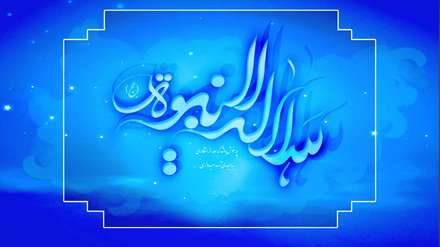 ولادت امام زمان